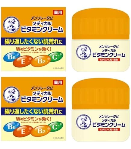 Amazon.co.jp: 【医薬部外品】メンソレータム メディカルビタミン